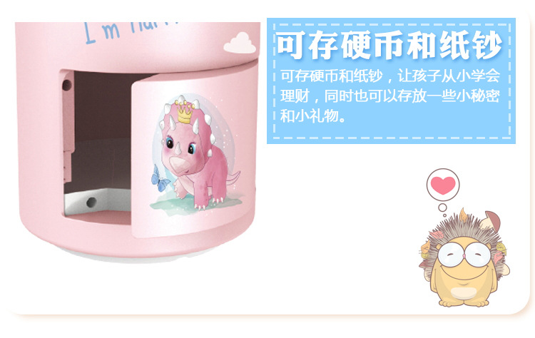 Kids Intelligent Fingerprint ATM Piggy Bank