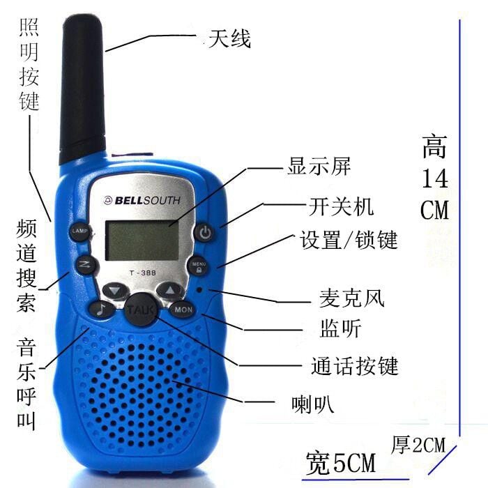 New Design Kids Walkie Talkie Plastic Toys