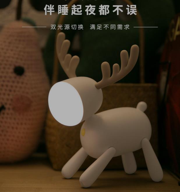 Kids Elk Dimmable USB Rechargeable Lamps