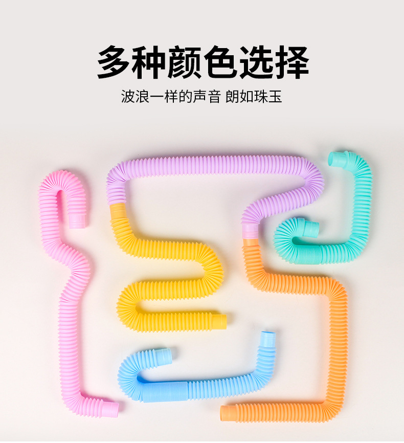 Colorful Circle Folding Plastic Pop Tube Coil Funny Toys