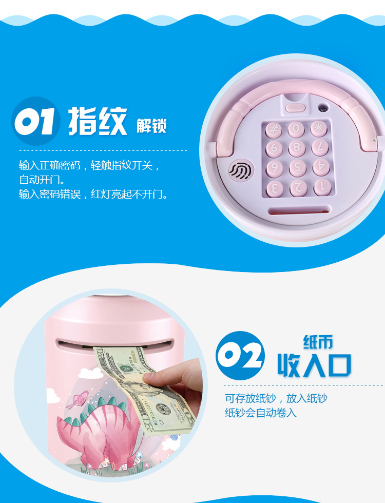 Kids Intelligent Fingerprint ATM Piggy Bank