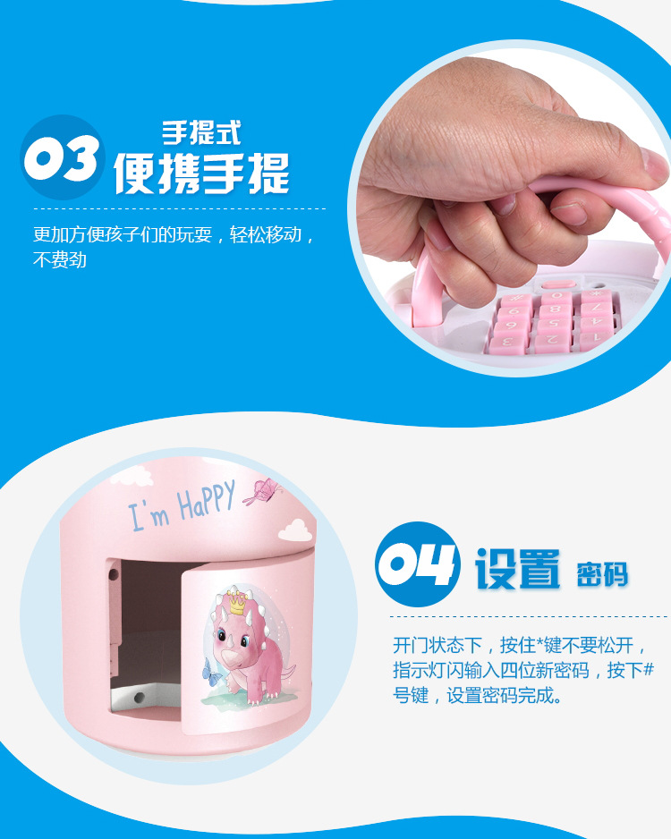 Kids Intelligent Fingerprint ATM Piggy Bank