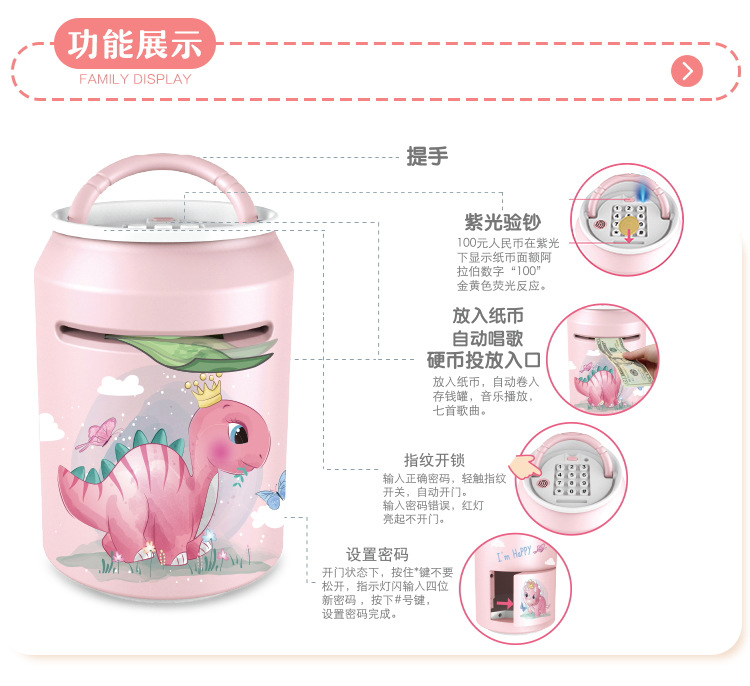Kids Intelligent Fingerprint ATM Piggy Bank
