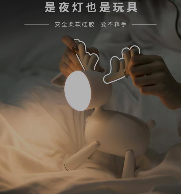 Kids Elk Dimmable USB Rechargeable Lamps